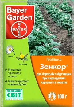 Гербицид Зенкор 100 г Bayer Garden