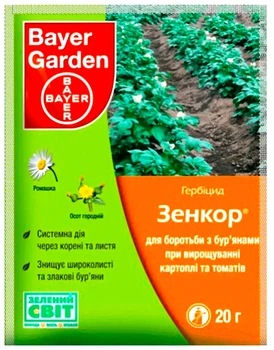 Гербицид Зенкор 20 г Bayer Garden