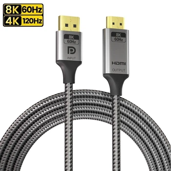 Кабель DisplayPort - HDMI 8K 60Hz 2м SmartG v2.1