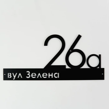 Адресная табличка 61, табличка с названием улицы