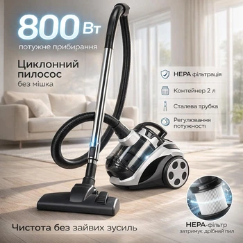 Пылесос циклонный Kamille KM-6904 контейнерный без мешка для сухой уборки дома ковров и паркета HEPA фильтр Серый