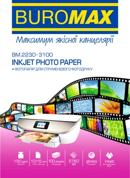 Фотопапір Buromax глянсова 150 г/м2 10x15 см 100 аркушів (BM.2230-3100)