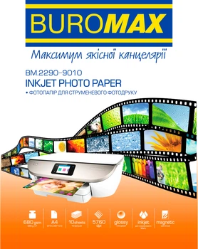 Магнитная фотобумага Buromax глянцевая 680 г/м2 А4 10 листов (BM.2290-9010)