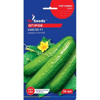 Огірок Ємеля F1 партенокарпічний, 10 насінин, ранній гібрид, For Hobby, TM GL Seeds