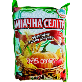 Селитра аммиачная 1 кг (азотное удобрение N-34%)