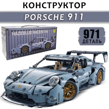 Конструктор Technic Porsche 911 RSR Racing (1:14) 971 деталь гоночная версия большая модель 36 см в подарочной коробке