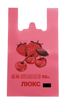 Пакет майка "Полуничка" червона 300*550мм (уп. 100шт.)