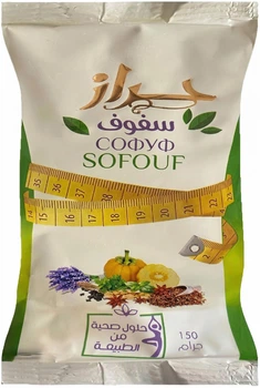 Чай для похудения натуральный Harraz Sofouf Софуф 150 гр.