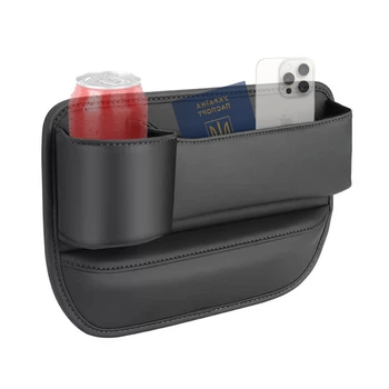 Карман органайзер в машину между сиденьями с подстаканником Правый UFT Car organizer 4R (UFTсarorganizer4R)