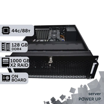 Сервер двухпроцессорный PowerUp Rack 4U #112 Xeon E5 2699 v4 x2/128 GB/SSD 1TB х2 сборка для бухгалтерии документооборота хранения данных работы с 1С