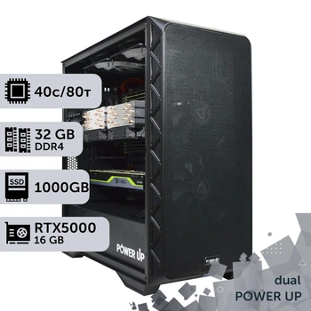 Двухпроцессорная рабочая станция PowerUp #582 Xeon E5 2699 v4 x2/32 GB/SSD 1TB/NVIDIA Quadro RTX5000 16GB для 3D моделирования видеомонтажа рендеринга для инженеров и архитекторов