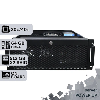 Сервер PowerUp Rack 4U #132 Xeon E5 2673 v4/64 GB/SSD 512GB х2 сборка для бухгалтерии документооборота хранения данных работы с 1С