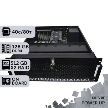 Сервер двухпроцессорный PowerUp Rack 4U #114 Xeon E5 2673 v4 x2/128 GB/SSD 512GB х2 сборка для бухгалтерии документооборота хранения данных работы с 1С