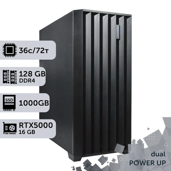 Двухпроцессорная рабочая станция PowerUp #603 Intel Xeon Gold 6154 x2/128 GB/SSD 1TB/NVIDIA Quadro RTX5000 16GB для 3D моделирования видеомонтажа рендеринга для инженеров и архитекторов