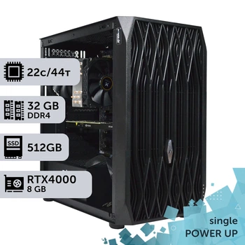 Рабочая станция PowerUp #497 Xeon E5 2699 v4/32 GB/SSD 512GB/NVIDIA Quadro RTX4000 8GB для 3D моделирования видеомонтажа рендеринга для инженеров и архитекторов