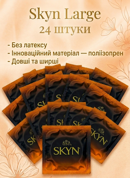 Презервативы SKYN безлатексные Large 24 шт увеличенный размер полиизопреновые с гладкой поверхностью non-latex condoms для максимально естественных ощущений и комфорта во время интимной близости гипоаллергенные skyns king size поштучно