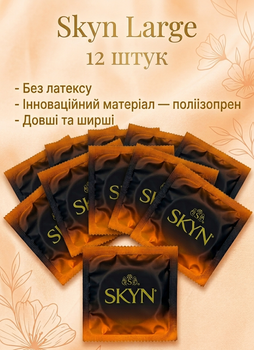 Презервативы SKYN безлатексные Large 12 шт увеличенный размер полиизопреновые с гладкой поверхностью non-latex condoms для максимально естественных ощущений и комфорта во время интимной близости гипоаллергенные skyns king size поштучно