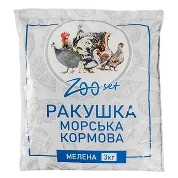Морська ракушка кормова мелена ZOOset 3кг