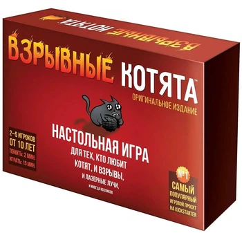 Настольная игра Взрывные Котята - рус. версия