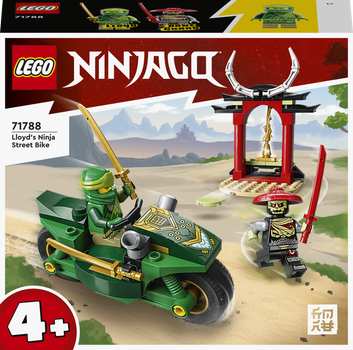 Zestaw klocków LEGO Ninjago Motocykl ninja Lloyda 64 elementy (71788)