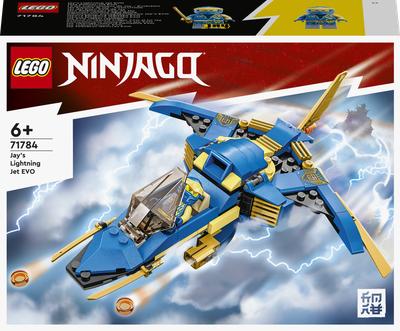 Конструктор LEGO Ninjago Реактивний літак Джея EVO 146 деталей (71784)