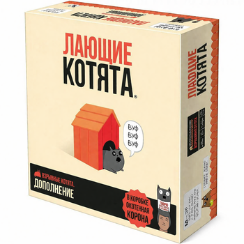 Настольная игра Взрывные Котята: Лающие котята - рус. версия