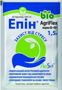 Біостимулятор росту АгріФлекс Епін - 1,5 г