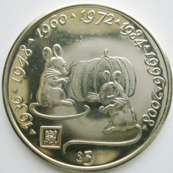 Монета 5 доларів Рік Миші 1997 Ліберія BU у сувенірному пакованні. Східний календар