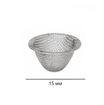 Сітка для бонгів та трубок Cone Screen 15mm 1шт