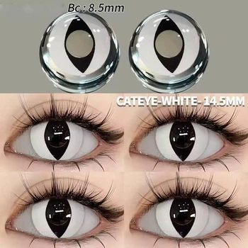 Линзы цветные без диоптрий белые Cat Eye + контейнер для хранения