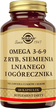 Харчова добавка Омега 3-6-9 Solgar 60 капсул (33984020276)