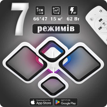Люстра светодиодная 517 Dlight 3color с пультом 62Вт Черный (02112)