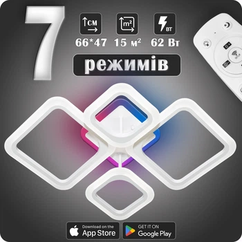 Люстра светодиодная 517 Dlight 3color с пультом 62Вт Белый (02111)