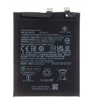 Аккумулятор для Xiaomi Mi 13 / BP4G, 4500 mAh Original PRC