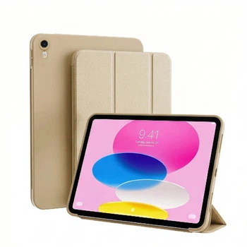 Чехол iPad Mini 6/7 (Накладка с ТермоЭффектом) Gold (44335)