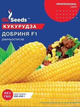 Насіння GL Seeds Professional Кукурудзи Добриня F1 30 шт.