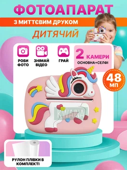 Дитячий фотоапарат моментального друку Єдиноріг, цифрова камера селфі з печаткою фото та microSD, рожевий