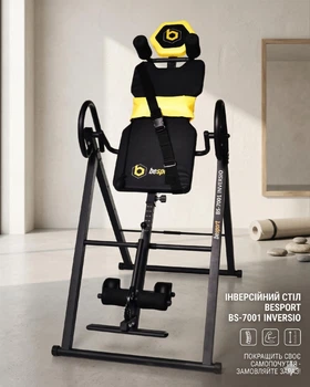 Инверсионный стол Besport BS-7001 Inversio до 160 кг для вытяжки позвоночника