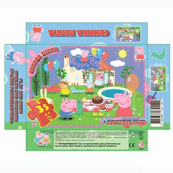 Пазли G Toys 35 ел Свинка Пеппа 7P03 в коробці 19 см × 13 см × 3 см
