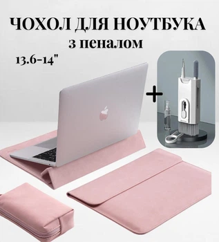 Чехол-конверт для ноутбука 13.6–14" розовый + многофункциональный набор 8 в 1 для чистки электроники — защитный чехол для MacBook Air, MacBook Pro, клавиатуры, наушников, монитора и смартфона