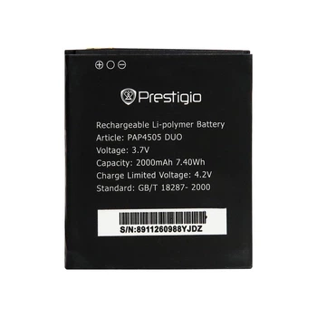 Акумулятор Prestigio Li-Ion 3,7V 2000mAh Чорний High Copy (658779)