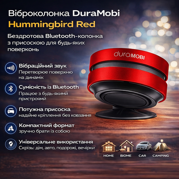 Виброколонка Dura Mobi Humbird Red — беспроводная Bluetooth-колонка с присоской, вибрационный динамик для любых повзов