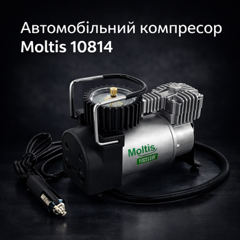 Компресор автомобільний Moltis автостопом, 37л/хв-7атм, з металу і пластику сірий з чорним (10814) 10009