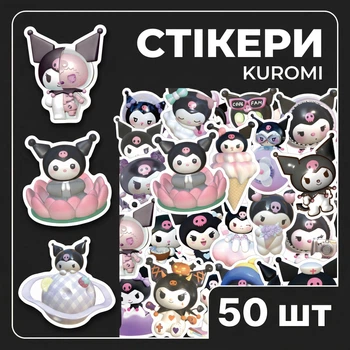 Стикеры Куроми Kuromi Санрио аниме стикерпак наклейки набор наклейок 50 шт