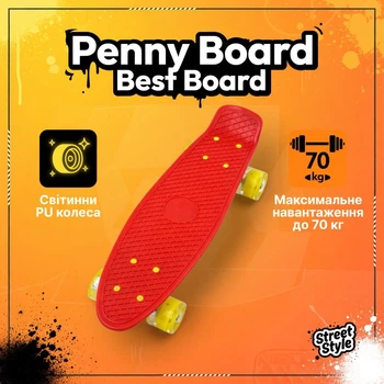 Скейт пенні борд Best Board 55 см зі світними PU колесами 6 см, ABEC-7, до 70 кг Червоний