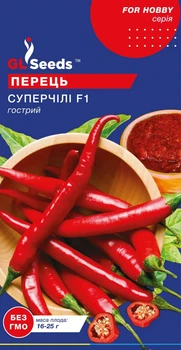 Перец Супер-Чили F1 острый семена (0,25 г) раннеспелый, For Hobby, TM GL Seeds