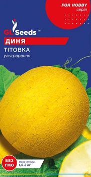 Дыня Титовка семена (2 г) ультраранняя, For Hobby, TM GL Seeds