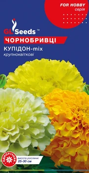 Бархатцы Купидон семена (0,2 г) низкие крупноцветковые, For Hobby, TM GL Seeds