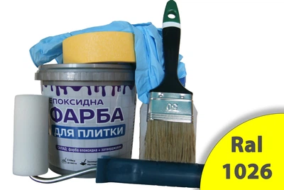 Епоксидна фарба для плитки ArtCraft 1,5 кг Жовта двокомпонентна (А+В) + набір для фарбування (валик, кисть, рукавички, малярна стрічка)