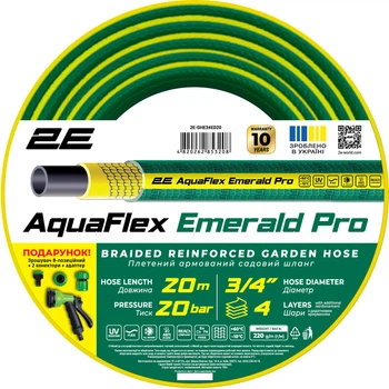 Шланг садовый 2E AquaFlex Emerald Pro 3/4" 20 м 4 слоя 20 бар -10…+60°C с комплектом (распылитель, 2 коннектора, адаптер) (2E-GHE34ED20)